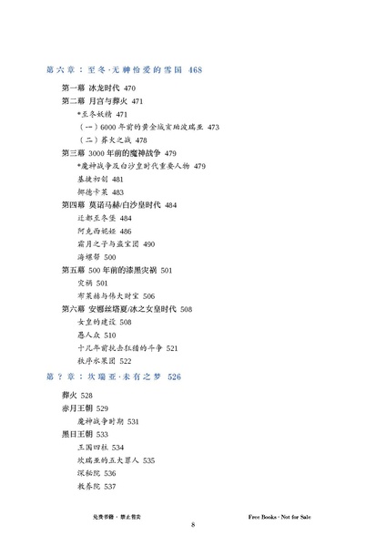 File:PDFtest.pdf
