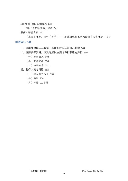 File:PDFtest.pdf