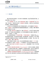 下一页 →