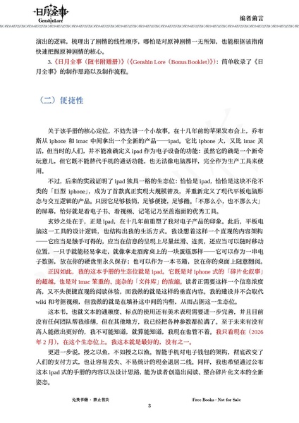 File:PDFtest.pdf