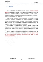 下一页 →