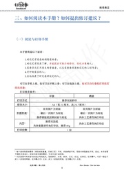 下一页 →