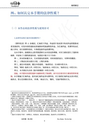 下一页 →