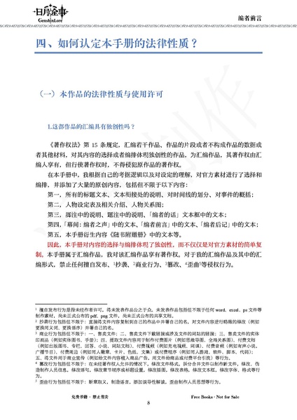 File:PDFtest.pdf