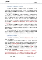 下一页 →
