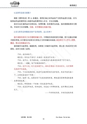 下一页 →