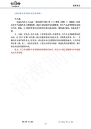 下一页 →