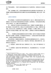 下一页 →