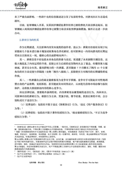 File:PDFtest.pdf