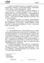 下一页 →