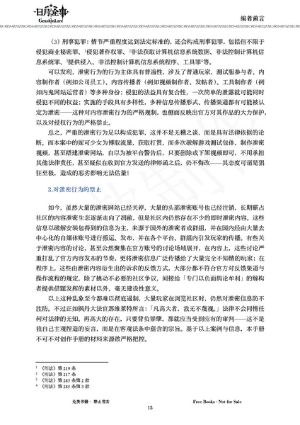 File:PDFtest.pdf