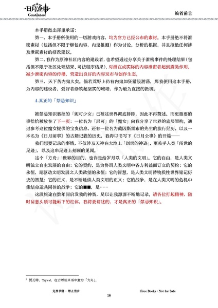 File:PDFtest.pdf