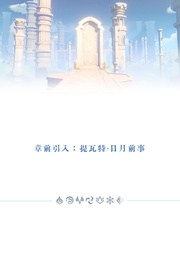 下一页 →