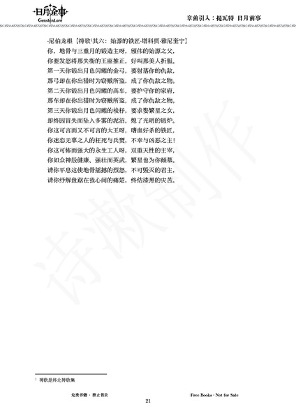 File:PDFtest.pdf