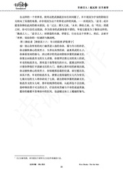 下一页 →