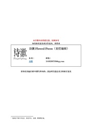下一页 →