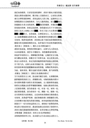下一页 →