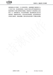 下一页 →
