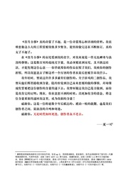 下一页 →