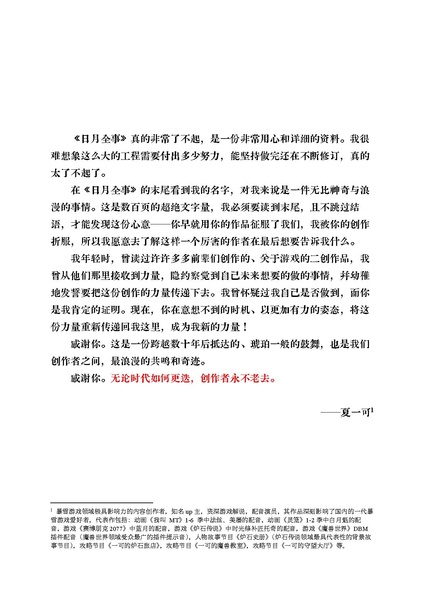 File:PDFtest.pdf
