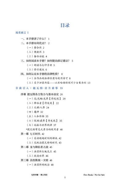 File:PDFtest.pdf